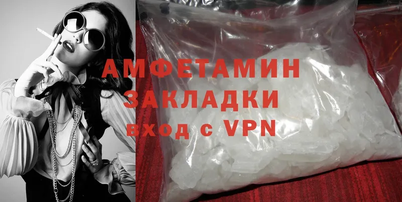 Amphetamine 97%  kraken как зайти  Вязьма 